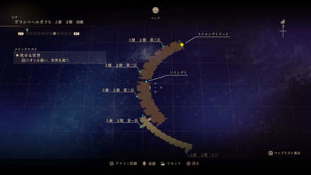 ゲラム＝ヘルガラヒ・上層2階回廊のマップ