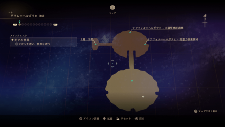 ゲラム＝ヘルガラヒ・地表のマップ