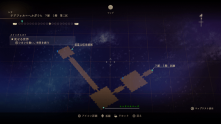 テアフォル＝ヘルガラヒ・下層3階第二区のマップ