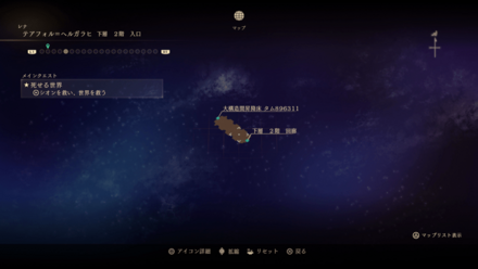 テアフォル＝ヘルガラヒ・下層2階入口のマップ