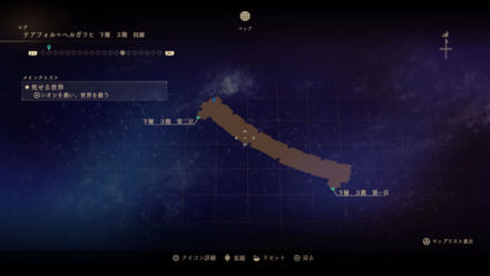 テアフォル＝ヘルガラヒ・下層3階回廊のマップ