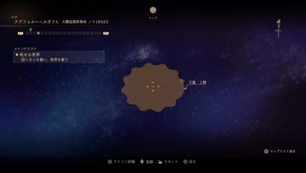 テアフォル＝ヘルガラヒ・大構造間昇降床ノイ18523のマップ