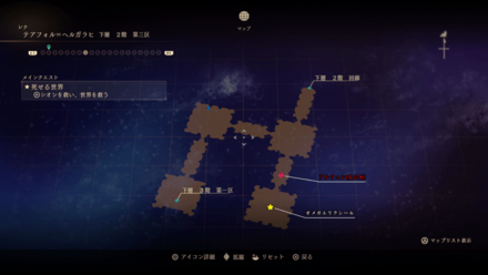 テアフォル＝ヘルガラヒ・下層2階第三区のマップ