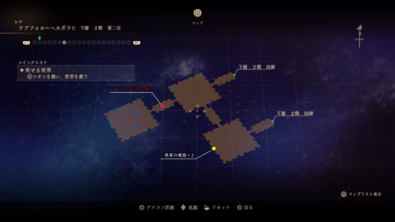 テアフォル＝ヘルガラヒ・下層2階第二区のマップ