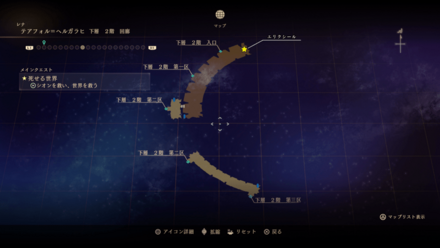 テアフォル＝ヘルガラヒ・下層2階回廊のマップ