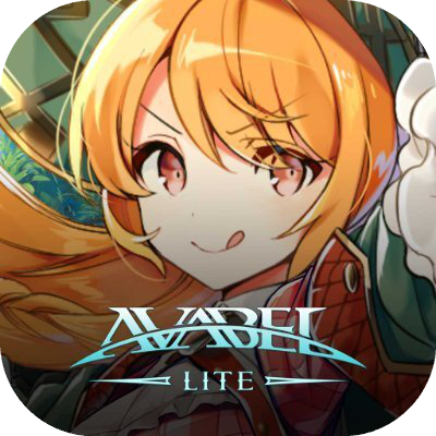 アヴァベル ライトの画像