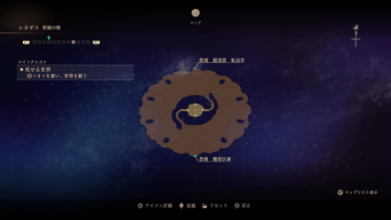 レネギス・祭壇の間のマップ