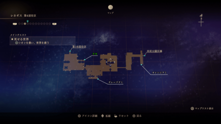 レネギス・第4居住区のマップ