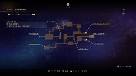 レネギス・基部整備用通路のマップ
