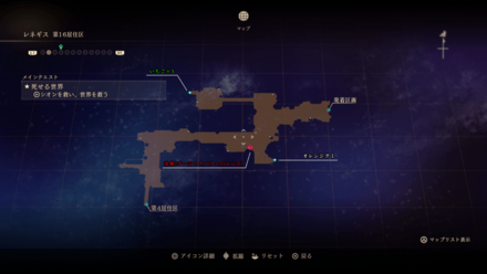 レネギス・第16居住区のマップ