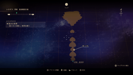 レネギス・禁領最高機密区画のマップ