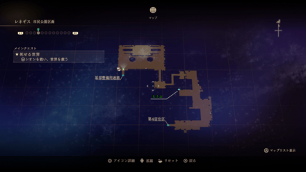 レネギス・市民公園区画のマップ