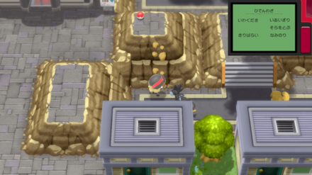 トバリシティの岩の上にある