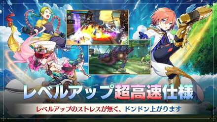 アヴァライト 事前登録