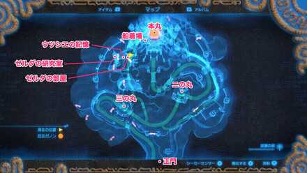 ハイラル城外部マップ