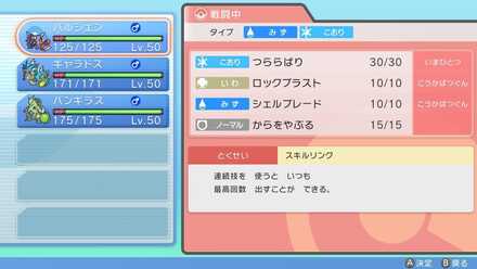 バトルタワーの挑戦のみであれば3体で良い