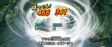 ドラクエタクトのガメゴンロード