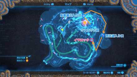 イワロックの場所への行き方