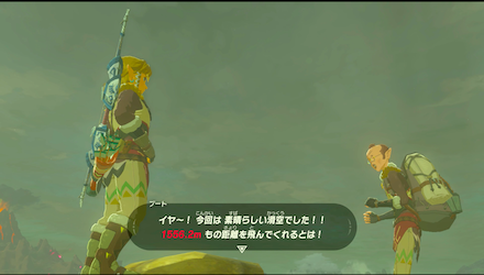 ブレスオブザワイルド　飛行距離1556m記録