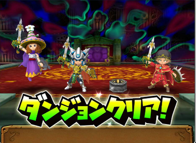 ムドー（ギガ伝説級）を攻略してみた感想