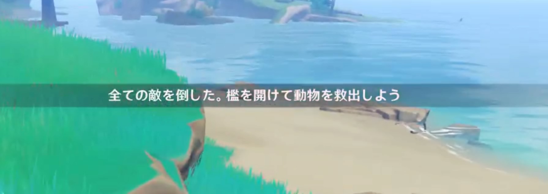 全ての敵を倒すとポップアップが表示される