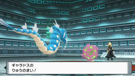 ギャラドスの竜舞を積む