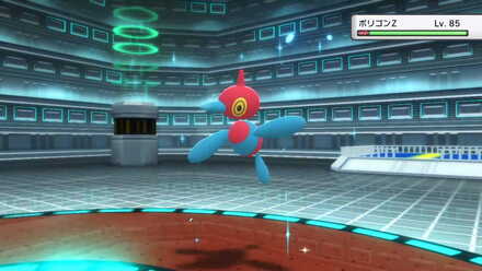 追加されるポリゴンZに注意