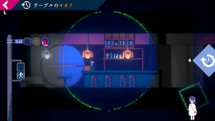 アンリアルライフ 事前登録