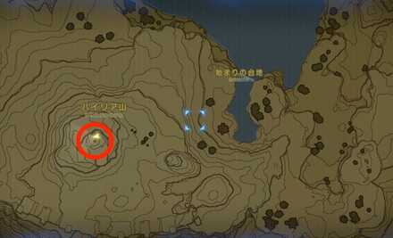 ハイリア山山頂の場所