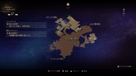 ウルベゼクのマップ