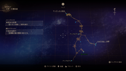 ジオーネ廃坑道のマップ