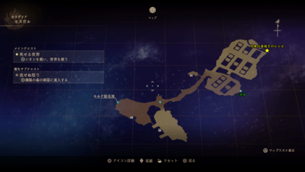 モスガルのマップ