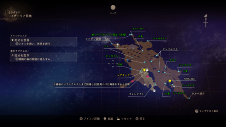 イグーリア荒地のマップ