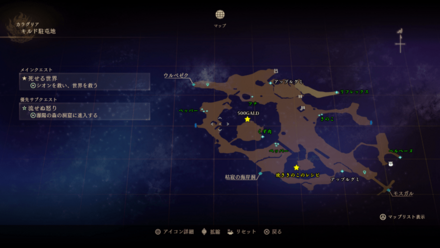 キルド駐屯地のマップ