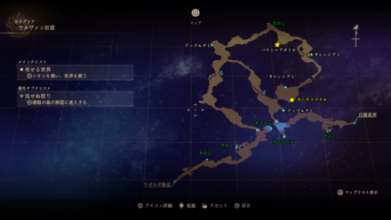 ウルヴァン岩窟のマップ