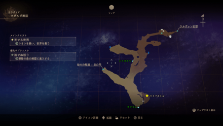 ラゼルダ断崖のマップ