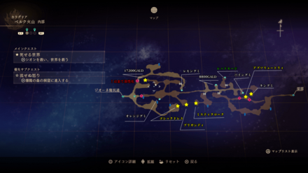 ベルク火山・内部のマップ