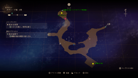 グラニード城・4階のマップ