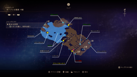 サファール海洞・中層のマップ