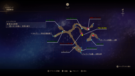 氷結峡谷のマップ