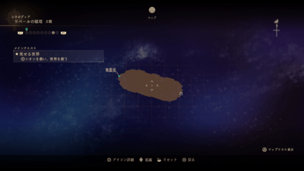 リベールの獄塔・3階のマップ