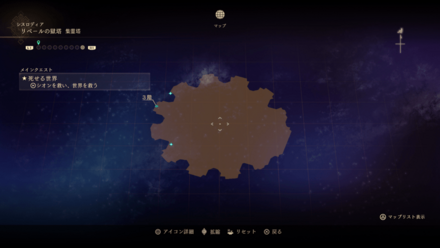 リベールの獄塔・集霊塔のマップ