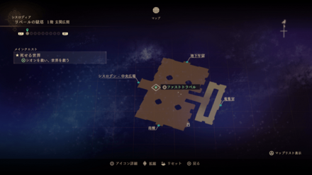 リベールの獄塔・1階玄関広場のマップ