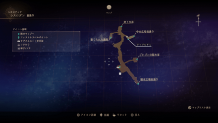 シスロデン・裏通りのマップ