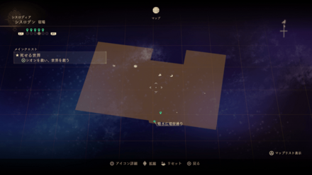 シスロデン・宿場のマップ