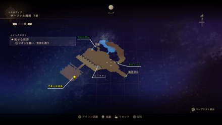 サファール海洞・下層のマップ