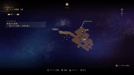 サファール海洞・上層のマップ