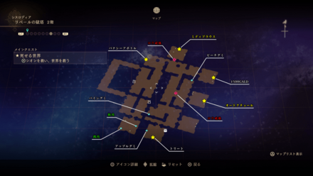 リベールの獄塔・2階のマップ