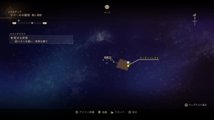 リベールの獄塔・隠し部屋のマップ