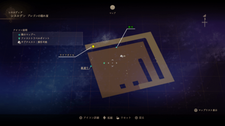 シスロデン・ブレゴンの隠れ家のマップ